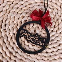 تعليقة سيارة اكرليك p039