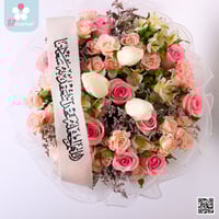 باقة ورد وردية مع الشريطة NF094