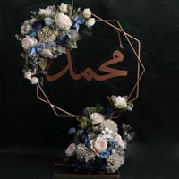 استاند حديد 50 ~ 60 سم مع تفصيل الاسم او العبارة S...