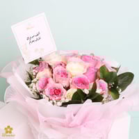 باقة ورد طبيعي روز NF025