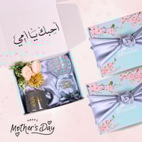 هديه نسائية اشراقه الحنان B172