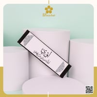 مسكة حزام الامان طباعة حسب الطلب p062