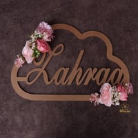 تفصيل اسم اكريلك حسب الطلب 30 سم مع تنسيق الورد S0...