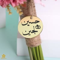 مسكة عروس ورد صناعي M1204