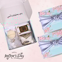 هديه نسائية ملاك الحنان من اس اف B171