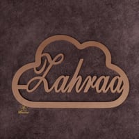 تفصيل اسم اكريلك حسب الطلب 30 سم S164