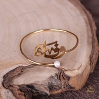 سوار فضة مطلي تفصيل على حسب الطلب