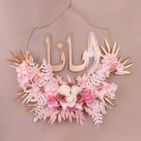 تعليقة اكرليك حجم 50 سم مع الورد وتفصيل العبارة عل...