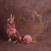 ستاند استقبال مولود مزين بالورود 30 سم Q065