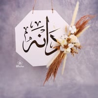 تعليقة فوركس مع الورد S049