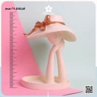 تحفة انيقة شكل بنت مع القبعة سكري