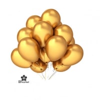 بلون هليوم لون ذهبي للحبة الواحدة