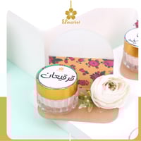 توزيعات لوشن اس اف مع تغليف شنطة