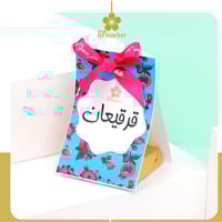 شنطة شوكلاتة ماركة Deurne مع الطباعة