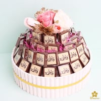 ستاند شوكلاته بالأسم توزيعات للمواليد والمناسبات ط...