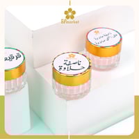 توزيعات لوشن رائحة اماسي 6 حبة طباعة حسب الطلب