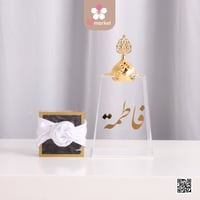 صندوق مهر إكرليك مع كتابة الاسماء بأكليريك بارز DB...