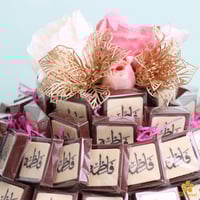 ستاند شوكلاته بالأسم توزيعات للمواليد والمناسبات ط...