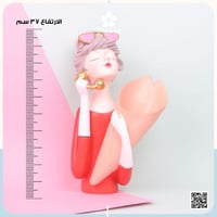 تحفة انيقة شكل بنت مع نظارة