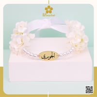 طوق راس مع الاسم والولو Q022