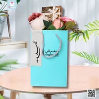 بخور اصغر علي مع شريطة العيد والتنسيق بالورد