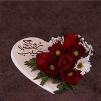 بورد مع الورد والطباعة