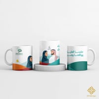 كوب سراميك مع الطباعة حسب الطلب P10023