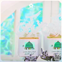 بكج توزيعات 16 شوكلاتة يلجيكية مع قاعدة اكريلك عبا...