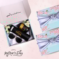 بوكس هدية نسائية لؤلؤة الامومه B170