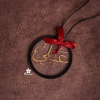 تعليقة سيارة اكريلك p023