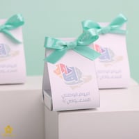 12 توزيعات شوكلاته بلجكية اليوم الوطني السعودي