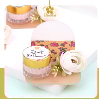 توزيعات لوشن اس اف مع تغليف شنطة