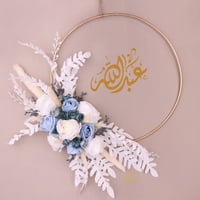 تعليقة اكرليك حجم 50 سم مع الورد والاسم S159