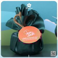 توزيعات مبخر ميني مع طباعة ثيم هوية اليوم الوطني