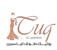 بوتيك طوق الياسمين