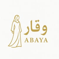 عبايات وقار