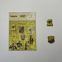 بكج الاتحاد السعودي