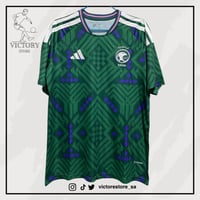 تيشيرت المنتخب السعودي - كأس العالم