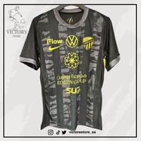 تيشيرت الاتحاد الثالث