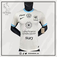 تيشيرت الاتحاد 25/26