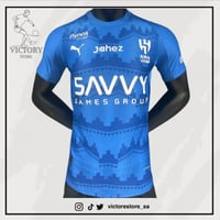 تيشيرت الهلال 25/26