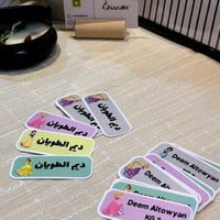 استيكر الاسم للبنات