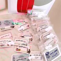 استيكر الاسماء