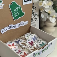 بوكس توزيعات حلق