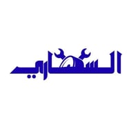 الساري لقطع الغيار المستخدم والجديد