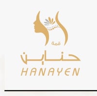 قمة حنائن