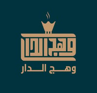 وهج الدار