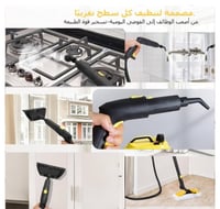 مكنسة ومنظف بخار سيلفر كرست عالية الأداء بقوة 2000...