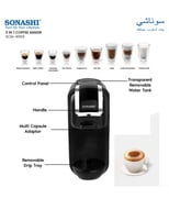 ماكينة تحضير قهوة إسبريسو 3 في 1 متعددة الكبسولات...