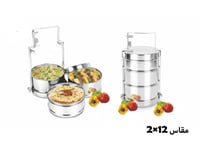 حافظات طعام ستانلس أدوار